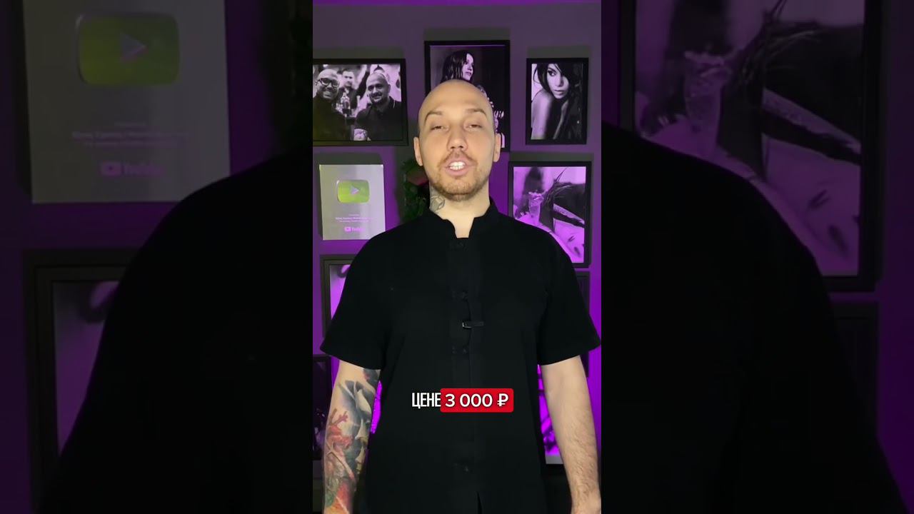 День рождения студии красоты и тату Рефрейм - нам 1 год! смотреть онлайн