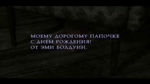 Прохождение дополнительного сюжета Silent Hill 2: Рожденная желанием смотреть онлайн