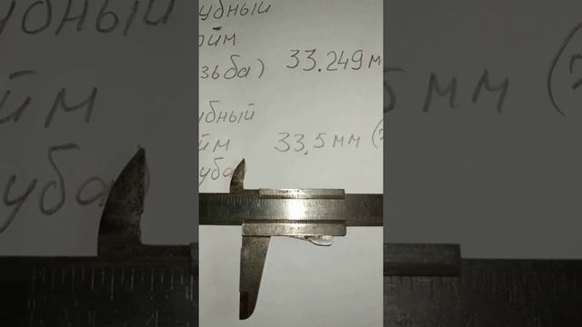 Дюйм , трубный дюйм(в чём же их различия по системе Британии , США ,...(?)--Знатоки помогут? смотреть онлайн