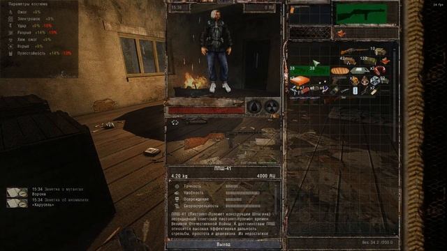 STALKER SHADOW OF CHERNOBYL UPDATE 2022 Прохождение смотреть онлайн