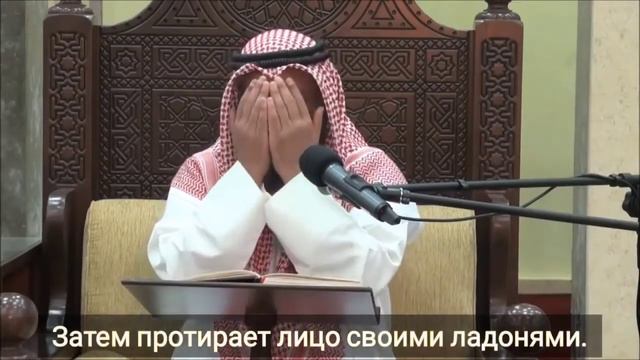 Описание таяммума смотреть онлайн