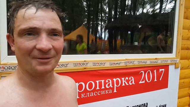 Скоропарка 2017 Баняфест 2017 31 смотреть онлайн