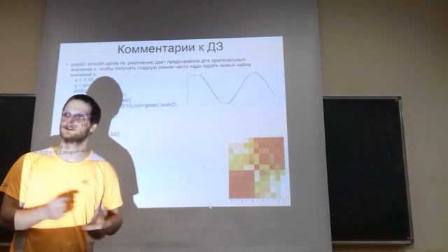 R - Лекция 5 (09.03.2016) - 1из2 (разбор дз с лекции 4 и контрольной)