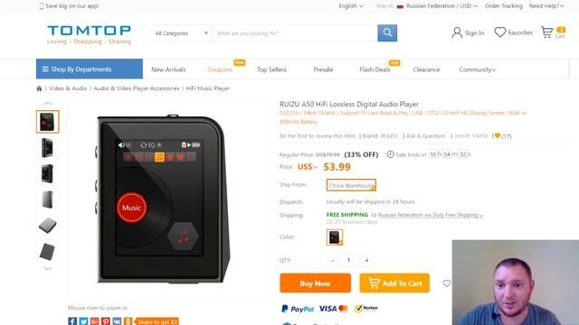 Распродажа плееров на TomTop смотреть онлайн