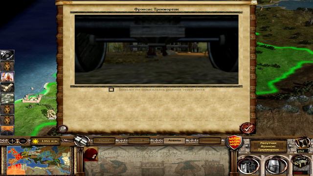 Medieval II Total War Kingdoms Stainless Steel 6 4 №82 смотреть онлайн