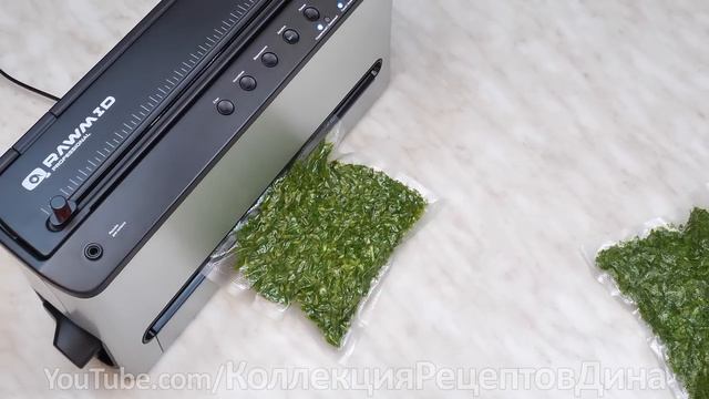 заготовка зелени на зиму смотреть онлайн