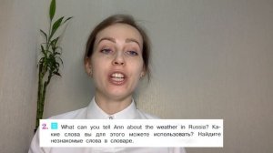 Английский язык 3 класс Кузовлев Часть 2 стр 24-25 #english3 #Английскийязык3класс #Кузовлев3класс