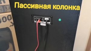 Акустическая система ElTRONIC 20-22