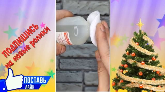 ОТМЫВАЕМ ЗЕЛЕНКУ смотреть онлайн