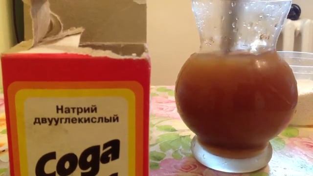 Сода+кислота+кофе смотреть онлайн