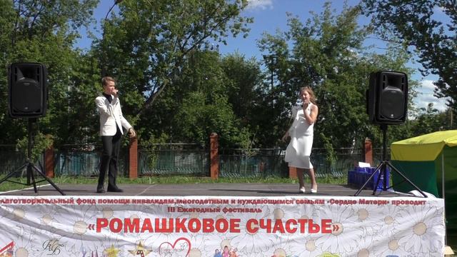 "Блюз вечернего города" исп. Дуэт Кристина Абрамова и Вячеслав Каверин смотреть онлайн