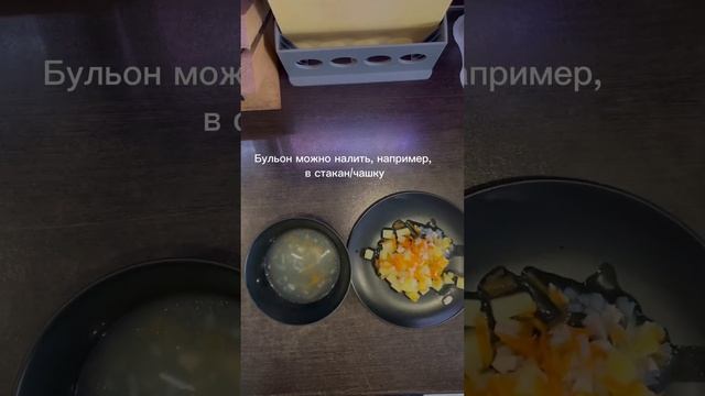 Как подать СУП для малышей до 1 года. Больше в Инстаграм: @blw_markel смотреть онлайн