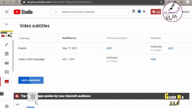 How to Add Subtitles to YouTube Videos and uploud SRT file смотреть онлайн