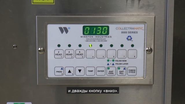 Collectramatic Operational Video: Use and Care Part 1- Fryer Set Up- Russian Subtitles смотреть онлайн