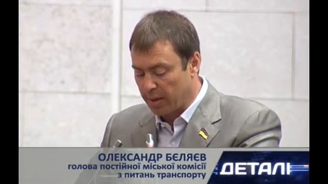 Новая презентация транспортной сети смотреть онлайн