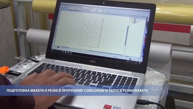 Настройка и работа планшетного плоттера FCX2000 смотреть онлайн