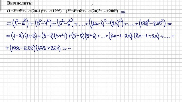 9 класс. Алгебра. Арифметическая прогрессия. смотреть онлайн
