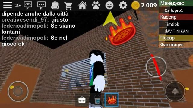 Как затролить менеджера в Roblox пиццерии смотреть онлайн
