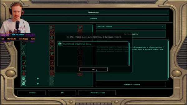 Star Wars: KOToR 2 HD Rework Project, полное прохождение на харде часть 4