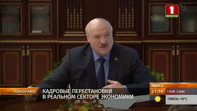 В Беларуси назначены новые Министры! Кадровые решения Лукашенко. Панорама смотреть онлайн