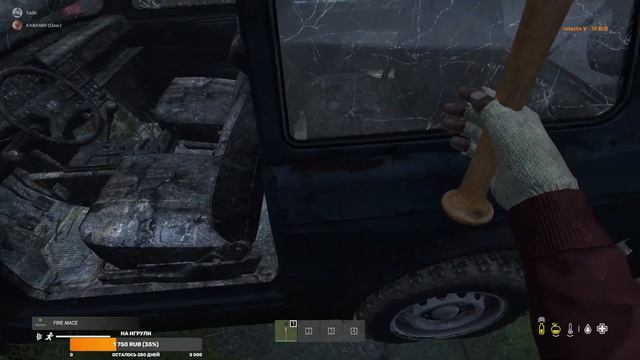 [DayZ] Livonia Вечерний стрим, начинаем с нуля смотреть онлайн