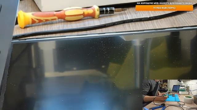Грёбаный шлейф матрицы HP 250 G6. Рабочий день. Просто работаем :) смотреть онлайн