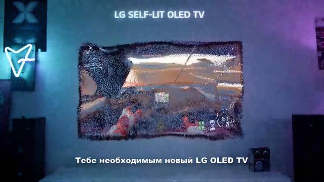 Перевод: LG OLED evo - ИГРЫ - Комфорт для глаз смотреть онлайн