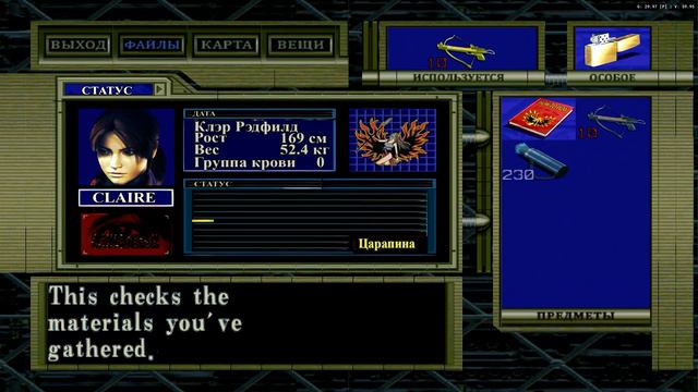 Resident Evil: Code Veronica - Cross bow infinite, Gun Powder Arrow (Glitch) смотреть онлайн