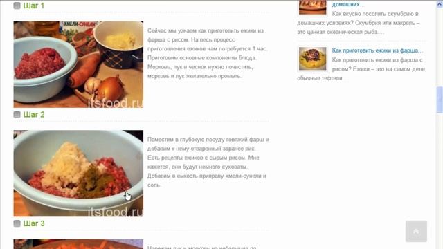 Шахматный Мир