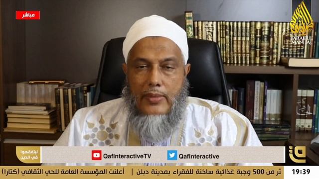 Незаконнорожденный ребенок | Шейх Мухаммад аль-Хасан ад-Дадав смотреть онлайн