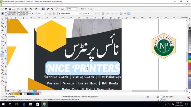 Flyer Design in CorelDRAW X6 with CDR File || File Link in Description смотреть онлайн