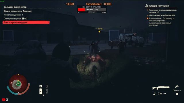 State of Decay 2.Стрим! Смертельная зона! Сообщество "Свет во тьме". Часть 86. смотреть онлайн