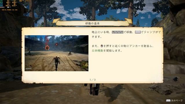 Attack on Titan 2 - Gameplay Test GT 440 смотреть онлайн
