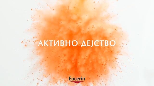 Eucerin Hyaluron Filler Vitamin C Booster YOUTHFUL SKIN смотреть онлайн