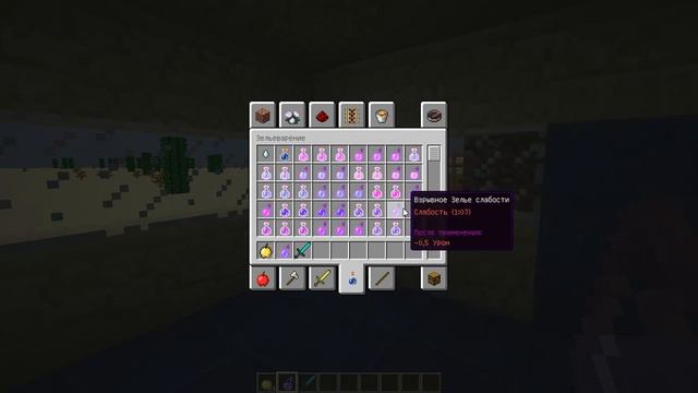 Как С Зомби Жителя Сделать Жителя (Minecraft) смотреть онлайн