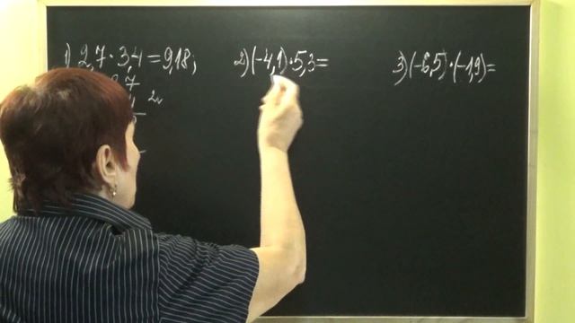 КАК МЕНЯЮТСЯ ЗНАКИ ПРИ УМНОЖЕНИИ ЧИСЕЛ? Примеры | МАТЕМАТИКА 6 класс смотреть онлайн