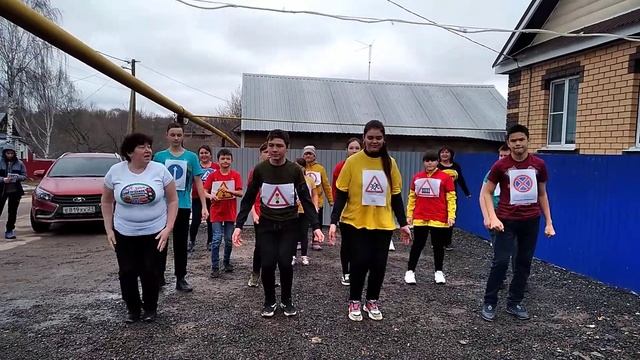 Флешмоб ПДД смотреть онлайн