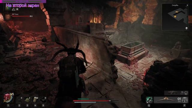 [Часть 5] Совместное прохождения Remnant 2 смотреть онлайн