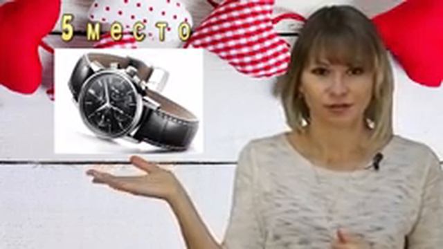 Что подарить парню на 14 февраля? ТОП-10 подарков на День святого Валентина смотреть онлайн