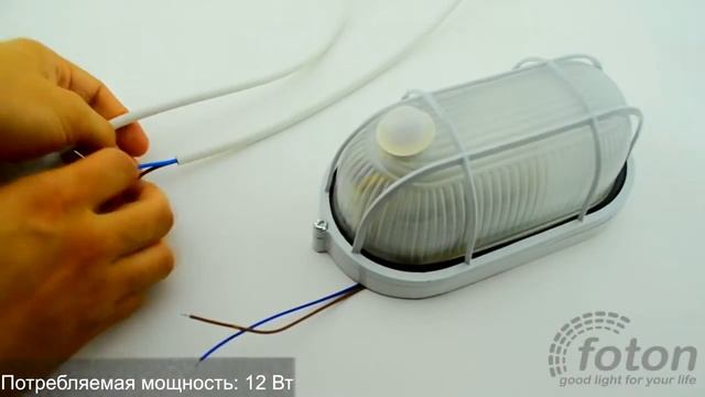 Светодиодный светильник ЖКХ FT AR 15 с датчиком движения смотреть онлайн