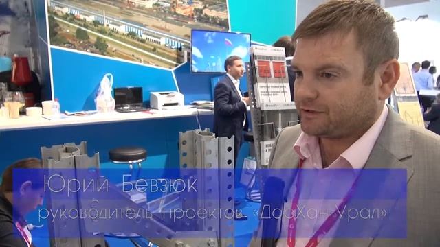 ДорХан-Урал на выставке Innoprom 2016 смотреть онлайн