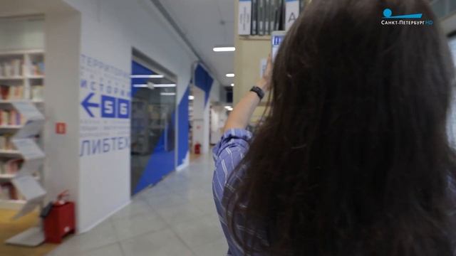 Ноу-хау для читателей в библиотеках Петербурга смотреть онлайн
