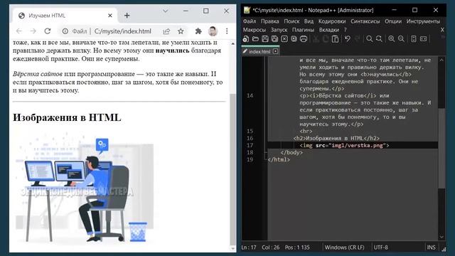 Изучаем HTML за 22 минуты смотреть онлайн