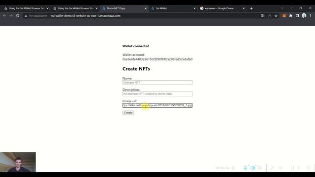 Sui кошелек - легко использовать.