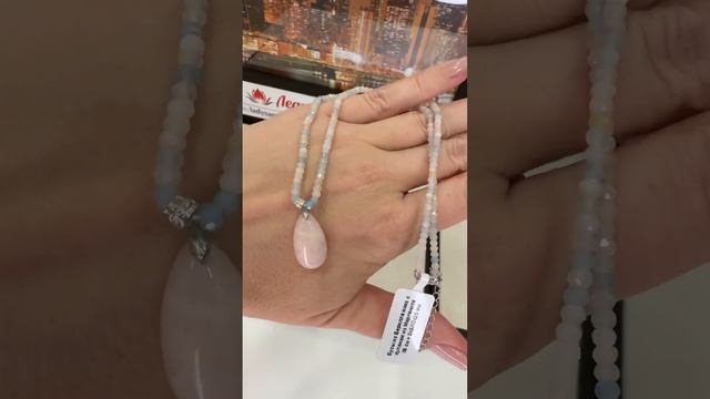 Бериллы?Морганит☘️Радуга Самоцветов? #ледисамоцвет #самоцветы #бусы смотреть онлайн