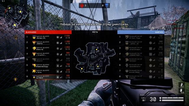 Warface. кв. клан - Курская дуга 1943 vs Локальный Сектор. реванш. карта Мосты смотреть онлайн