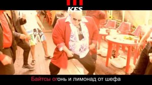 Байтсы и Шеф Лимонад всего за 99 рублей в KFS!.mp4