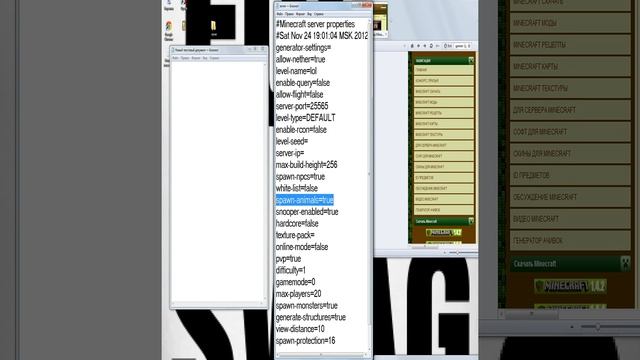 как создать сервер майнкрафт смотреть онлайн