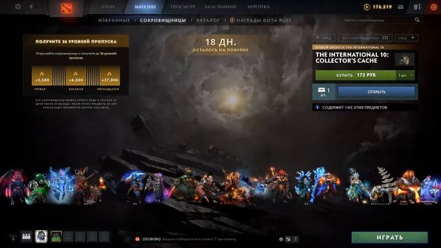 САМЫЙ ДОРОГОЙ СЕТ В МОЕЙ ЖИЗНИ... [SPIRIT OF THE SACRED GROVE] Dota 2 TI10 смотреть онлайн