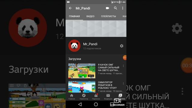НОВЫЙ КАНАЛ КАК ОН БУДЕТ НАЗЫВАТЬСЯ смотреть онлайн
